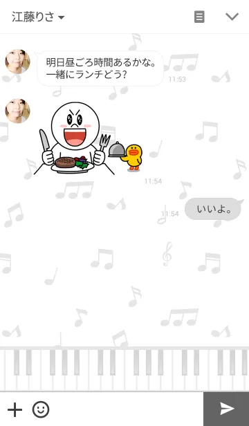 [LINE着せ替え] ♪音符のシンプルな着せかえ♪の画像3