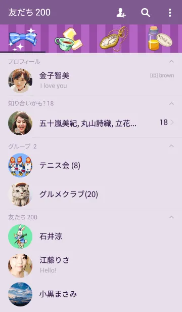 [LINE着せ替え] Creatures in Wonderlandの画像2