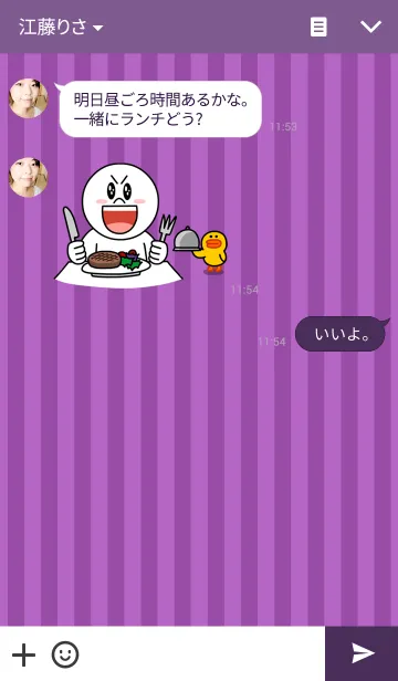 [LINE着せ替え] Creatures in Wonderlandの画像3