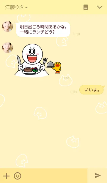 [LINE着せ替え] すっごいねこぜなねこの画像3