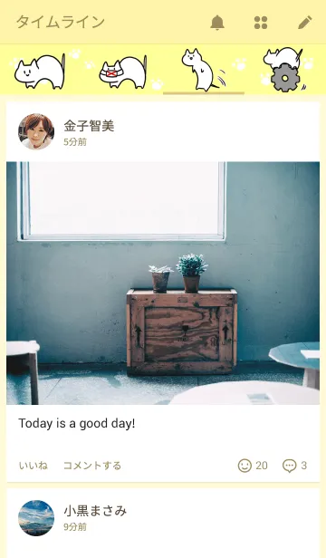 [LINE着せ替え] すっごいねこぜなねこの画像4