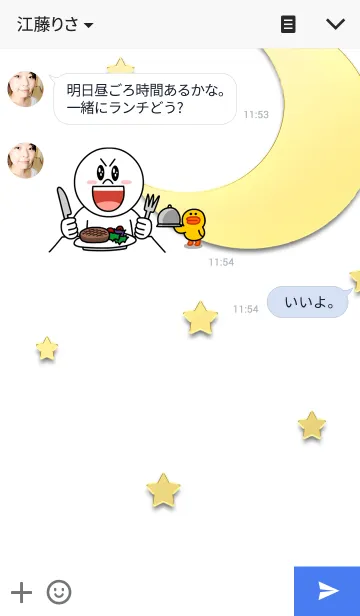 [LINE着せ替え] ☆白うさぎ☆の画像3