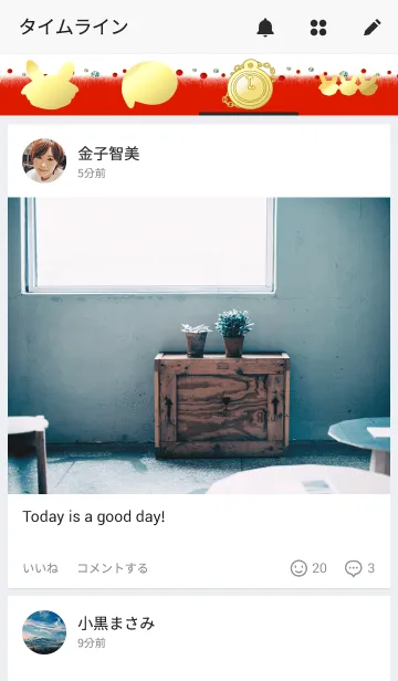 [LINE着せ替え] ☆白うさぎ☆の画像4