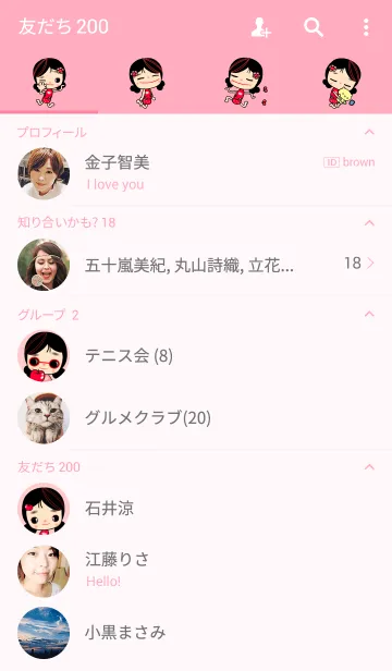 [LINE着せ替え] Apple Mamaの画像2