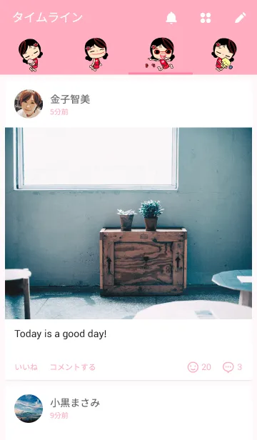 [LINE着せ替え] Apple Mamaの画像4