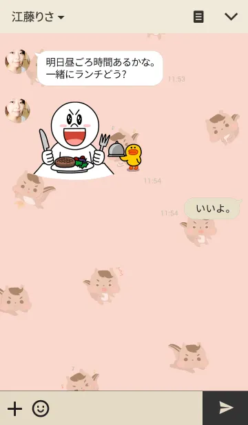 [LINE着せ替え] りすまるのきせかえの画像3