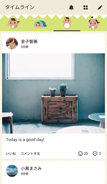 [LINE着せ替え] りすまるのきせかえの画像4