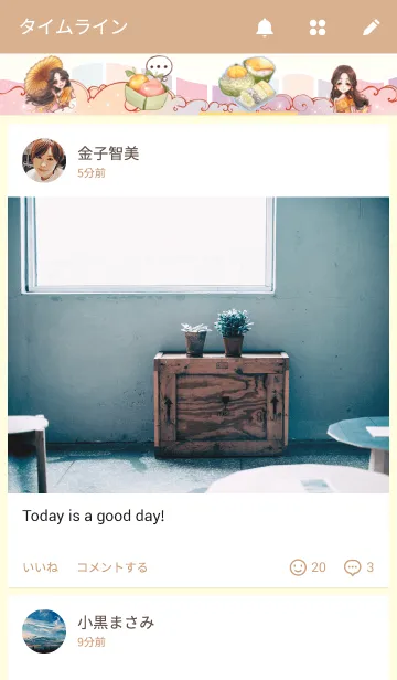 [LINE着せ替え] Nongnangの画像4