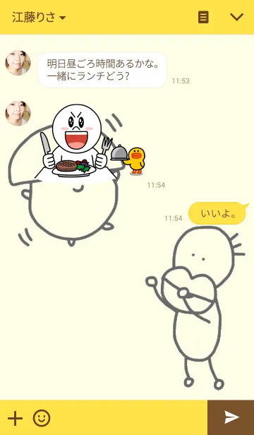 [LINE着せ替え] びるちゃんときのこの画像3