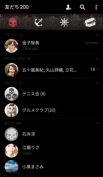 [LINE着せ替え] 毒ROCK 01_海賊スカルの画像2