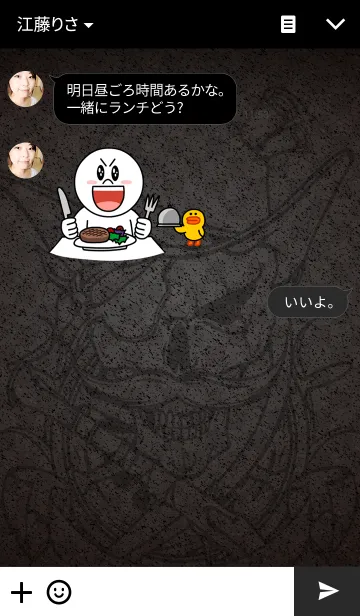 [LINE着せ替え] 毒ROCK 01_海賊スカルの画像3