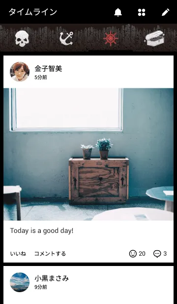 [LINE着せ替え] 毒ROCK 01_海賊スカルの画像4