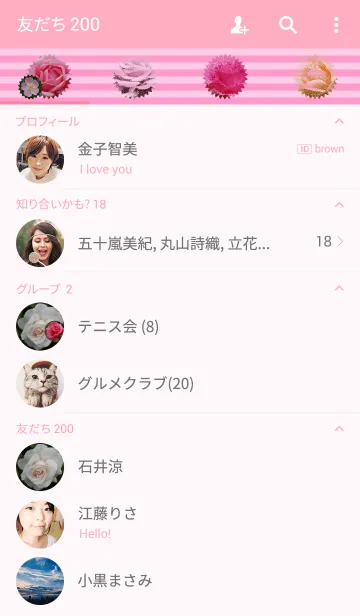 [LINE着せ替え] 美しい薔薇の画像2