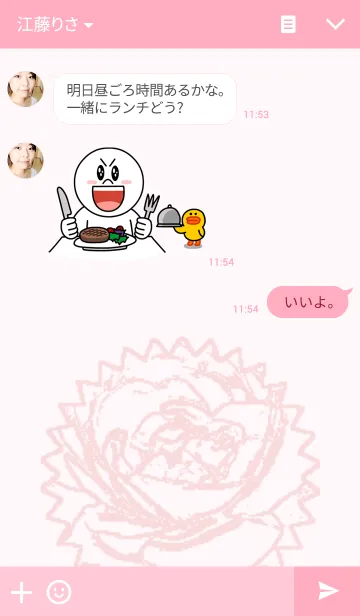 [LINE着せ替え] 美しい薔薇の画像3