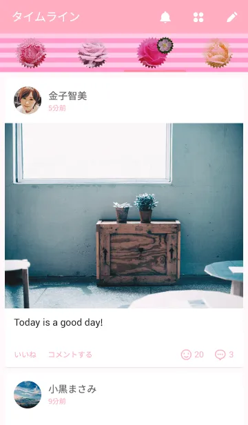 [LINE着せ替え] 美しい薔薇の画像4