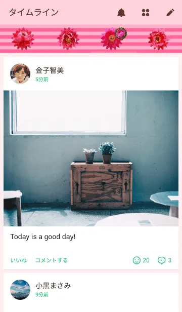 [LINE着せ替え] 牡丹の画像4