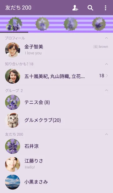 [LINE着せ替え] ラベンダーの画像2