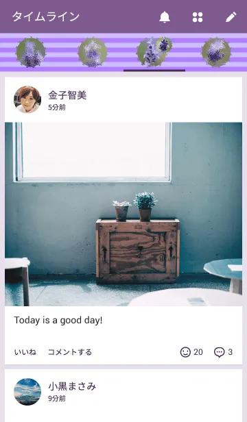 [LINE着せ替え] ラベンダーの画像4