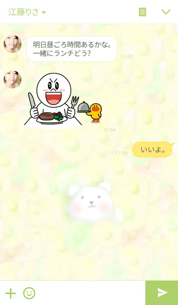 [LINE着せ替え] ハートフルな着せ替え Flower Tomicの画像3