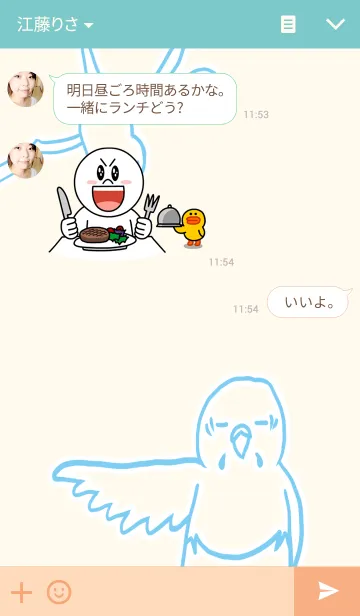 [LINE着せ替え] インコってそんなもんの画像3