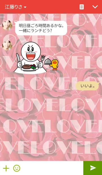 [LINE着せ替え] Love Letter Rabbitの画像3