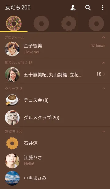 [LINE着せ替え] ドーナッツの着せ替えの画像2