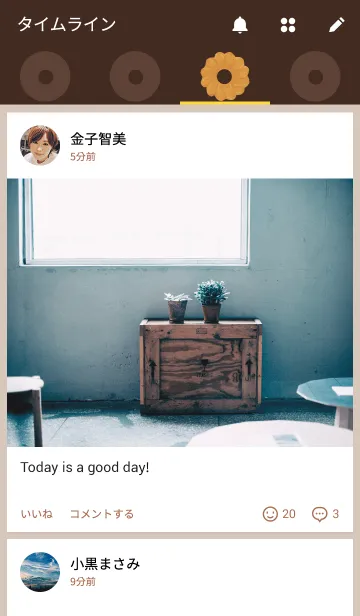 [LINE着せ替え] ドーナッツの着せ替えの画像4