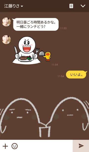 [LINE着せ替え] おこめの画像3