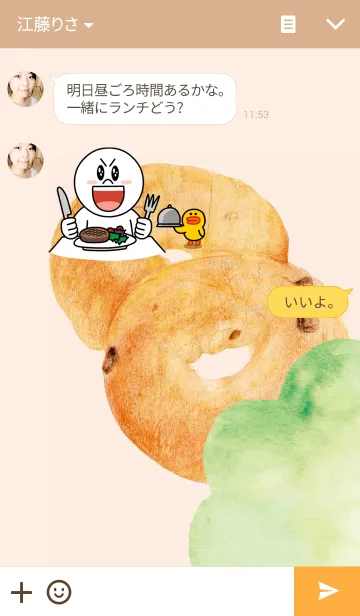 [LINE着せ替え] ♪パンLOVE♪の画像3