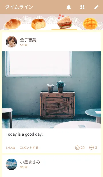 [LINE着せ替え] ♪パンLOVE♪の画像4