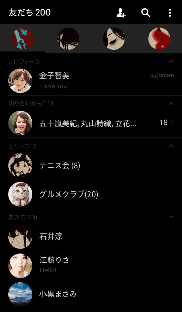 [LINE着せ替え] An ume flowerの画像2