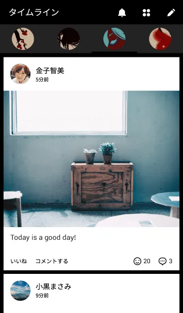 [LINE着せ替え] An ume flowerの画像4