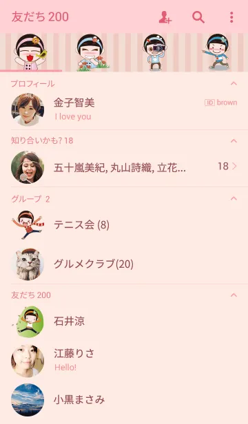 [LINE着せ替え] Cute girl - Yuan yuanの画像2