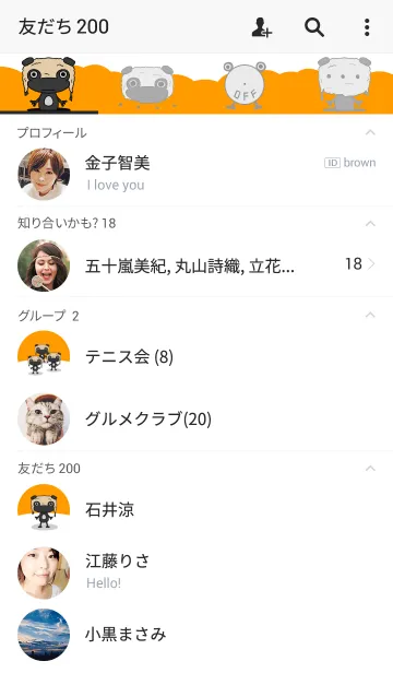 [LINE着せ替え] パグカエルMeの画像2
