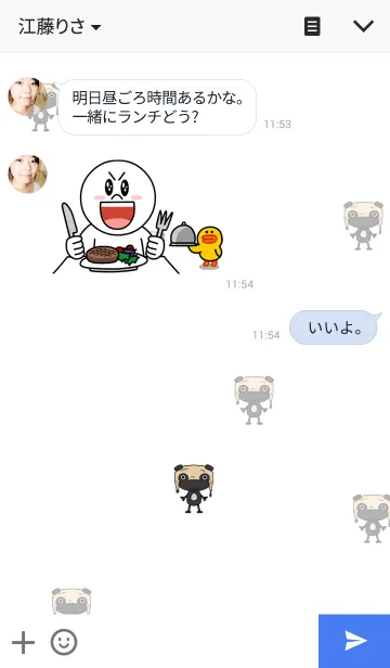 [LINE着せ替え] パグカエルMeの画像3