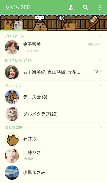 [LINE着せ替え] ケイビーブラウンの画像2