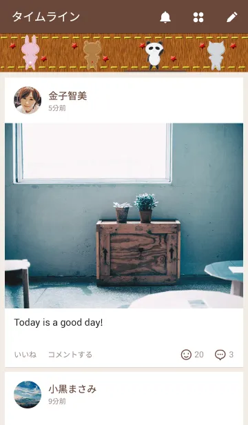 [LINE着せ替え] フェルトワールドの画像4