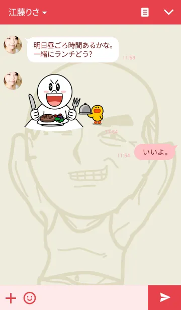 [LINE着せ替え] We are super old man！の画像3