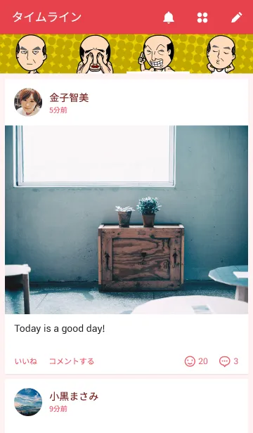 [LINE着せ替え] We are super old man！の画像4