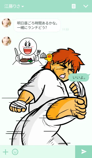 [LINE着せ替え] 空手道 1の画像3