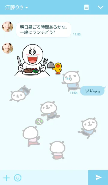 [LINE着せ替え] サッカーちびパンダの画像3