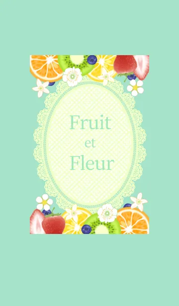 Fruit et Fleur　”フルーツと花”のLINE着せ替え