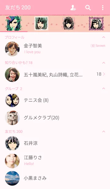 [LINE着せ替え] Kawaii collectionの画像2