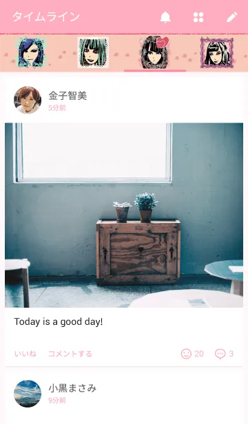 [LINE着せ替え] Kawaii collectionの画像4