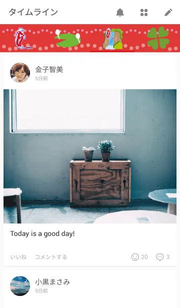 [LINE着せ替え] ★鯉の着せかえの画像4