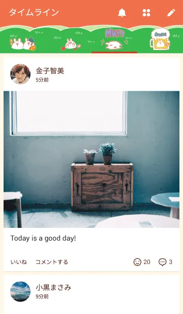 [LINE着せ替え] ごめんねうさぎの 奔放まいにちの画像4