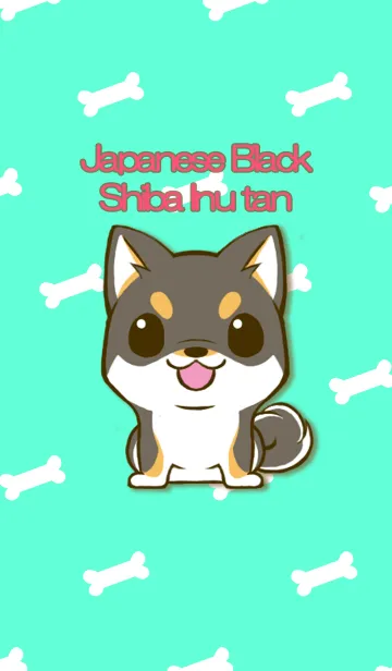 [LINE着せ替え] 黒しばたん 黒柴犬 日本犬の画像1