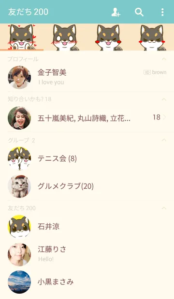 [LINE着せ替え] 黒しばたん 黒柴犬 日本犬の画像2