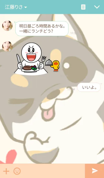 [LINE着せ替え] 黒しばたん 黒柴犬 日本犬の画像3