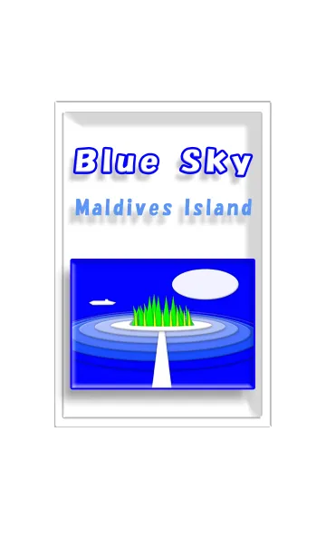 [LINE着せ替え] モルディブで描きました 青い海は最高！の画像1